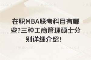 MBA(lin)ĿЩ?N̹TʿքeԔB