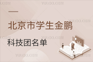 2025걱ЌW(xu)iƼF(tun)ʽ(dng)ȫ