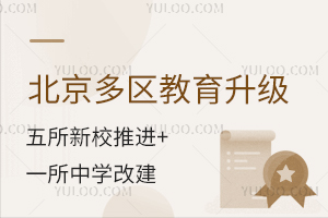 ^(q)(j)УM(jn)+һЌW(xu)ĽwСȫW(xu)