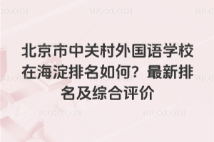 P(gun)(gu)Z(y)W(xu)УںΣ2026Cu(png)r(ji)