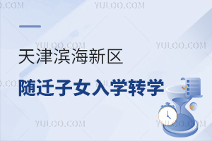 2026I^(q)SwŮW/D(zhun)W11Ѯ_@Щǰ򞣡