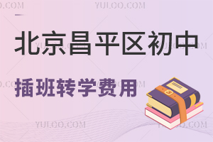 ƽ^(q)вD(zhun)W(xu)M(fi)÷ס+M(fi)ڃ(ni)