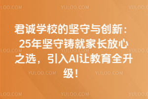 \W(xu)УĈc(chung)£25TͼL֮xAI׌ȫ