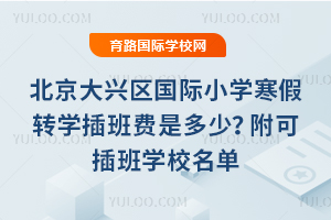 2026걱d^(q)HСW(xu)D(zhun)W(xu)M(fi)ǶɲW(xu)У