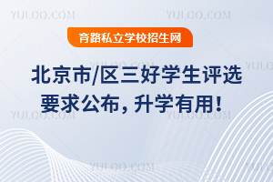 /^(q)ÌW(xu)uxҪ󹫲W(xu)