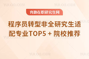 TD(zhun)ͷȫоm䌣I(y)TOP5+ԺУ]