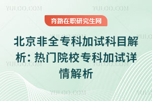 ȫƼԇĿTԺУƼԇԔ