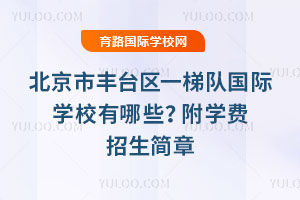 S_^(q)һꠇHW(xu)УЩ2026W(xu)M