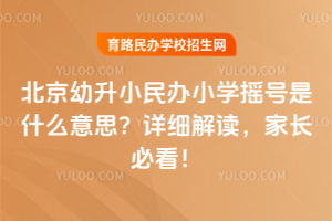 СkСW(xu)u̖(ho)ʲô˼2025Ԕ(x)xLؿ