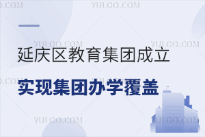 ӑc^(q)F(tun)ȫ^(q)(sh)F(xin)F(tun)kW(xu)Pc(din)F(tun)˽W(xu)У