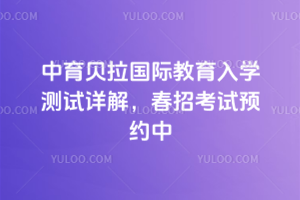 ؐ(gu)HW(xu)y(c)ԇԔ⣬2026пԇA(y)s