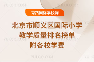 2026걱x^(q)HСW(xu)̌W(xu)|(zh)УW(xu)M(fi)