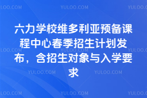 W(xu)УSA(y)n2026괺Ӌ(j)l(f)(du)cW(xu)Ҫ