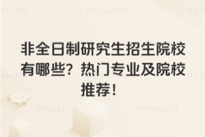 ȫоԺУЩTI(y)ԺУ]