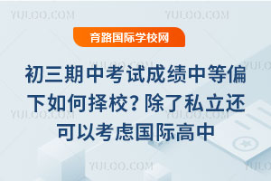 пԇɿ(j)еƫΓУ˽߀Կ](gu)H