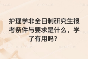 o(h)W(xu)ȫо(bo)lcҪʲôW(xu)Æ᣿