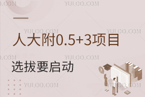 ˴0.5+3(xing)ĿxҪ(dng)F(tun)ֱӋ(j)хR