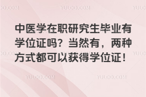 t(y)W(xu)оI(y)ЌW(xu)λC᣿(dng)ȻɷNʽԫ@ÌW(xu)λC