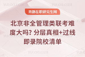 ȫ(lin)yȴ᣿֌+^ԺУ