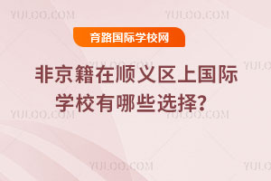 2026Ǿx^(q)χHW(xu)УЩx