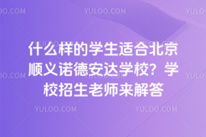 ʲôӵČW(xu)mϱxZ°_(d)W(xu)УW(xu)Уώ(li)