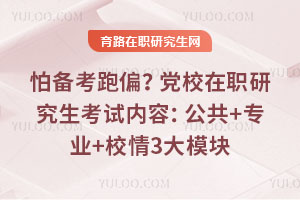 俼ƫhУоԇ(ni)ݣ+I(y)+У3ģK