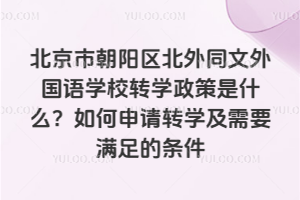 г(yng)^(q)ͬ(gu)Z(y)W(xu)УD(zhun)W(xu)ʲôՈ(qng)D(zhun)W(xu)ҪMėl