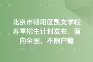 г(yng)^(q)PČW(xu)У2026괺Ӌ(j)l(f)ȫ(gu)ޑ