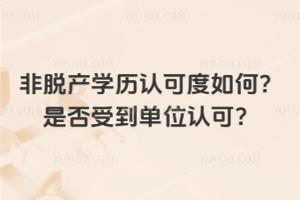 Óa(chn)W(xu)vJ(rn)ɶǷܵλJ(rn)