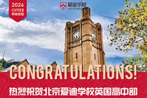 ۵2026ÌW(xu)݈īoffer_(d)