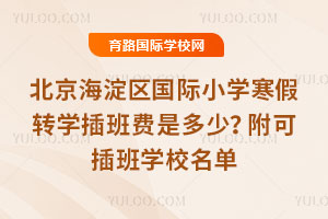 2026걱^(q)HСW(xu)D(zhun)W(xu)M(fi)ǶɲW(xu)У