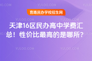 202616^(q)kЌW(xu)MRԃrߵ