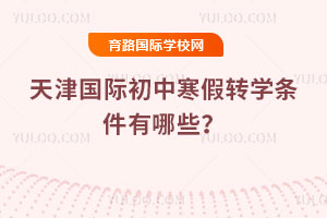 2026HкD(zhun)W(xu)lЩ