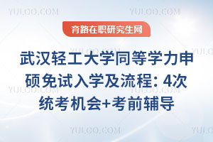 hpW(xu)ͬȌW(xu)TԇW(xu)ḷ4νy(tng)C(j)(hu)+ǰo(do)