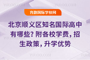 x^(q)֪(gu)HЩУW(xu)M(fi)ߣW(xu)(yu)(sh)