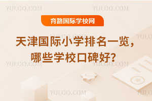 (gu)HСW(xu)һ[ЩW(xu)Уڱ