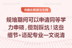 Ҏ(gu)gՈͬȌWTeȿ@Щ(ji)+m䌣I(y)һf