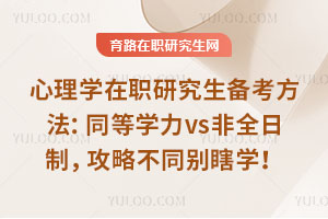 W(xu)о俼ͬȌW(xu)vsȫԲͬeϹW(xu)