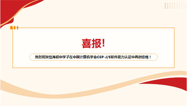 ףRЌW(xu)Ї(gu)Ӌ(j)C(j)W(xu)(hu) CSP-J/SܛJ(rn)Cل(chung)ѿ(j)