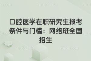 2026ǻt(y)W(xu)о(bo)lcTW(wng)j(lu)ȫ