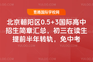 (yng)^(q)0.5+3(gu)H(jin)RxǰD(zhun)܉п