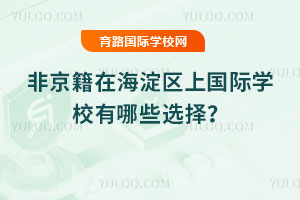 2026Ǿں^(q)χHW(xu)УЩx