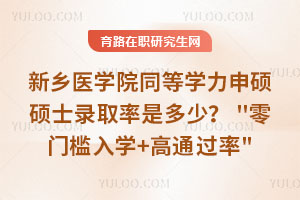 l(xing)t(y)W(xu)ԺͬȌW(xu)TTʿȡǶ٣