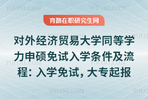 (du)⽛(jng)(j)Q(mo)״W(xu)ͬȌW(xu)TԇW(xu)ḷW(xu)ԇ(zhun)(bo)