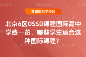 6^(q)OSSDṅHЌWMһ[ЩWm@NHn