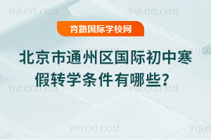 2026걱ͨ݅^(q)HкD(zhun)W(xu)lЩ