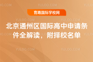 2026걱ͨ݅^(q)HՈlȫxУ