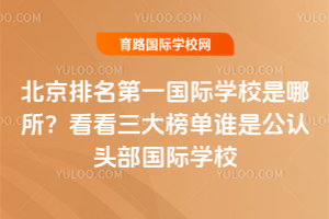 һHW(xu)УlǹJ(rn)^HW(xu)У