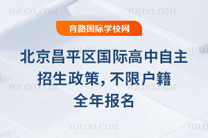 2026걱ƽ^(q)Hޑȫ