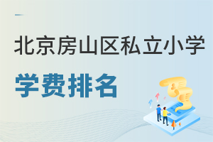 ɽ^(q)˽СW(xu)W(xu)MtԃrȸߵУ